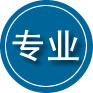 文登区专业道路救援