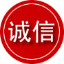 文登区诚信救援服务