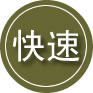 文登区24小时道路救援