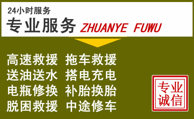 新能源汽车保有量攀升，文登区道路救援行业未来发展新趋势解析