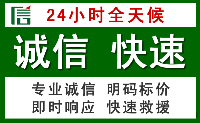 文登区道路救援 文登区汽车救援